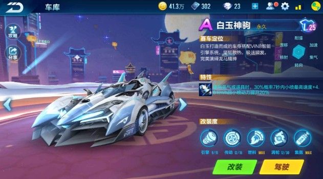 层引发热议