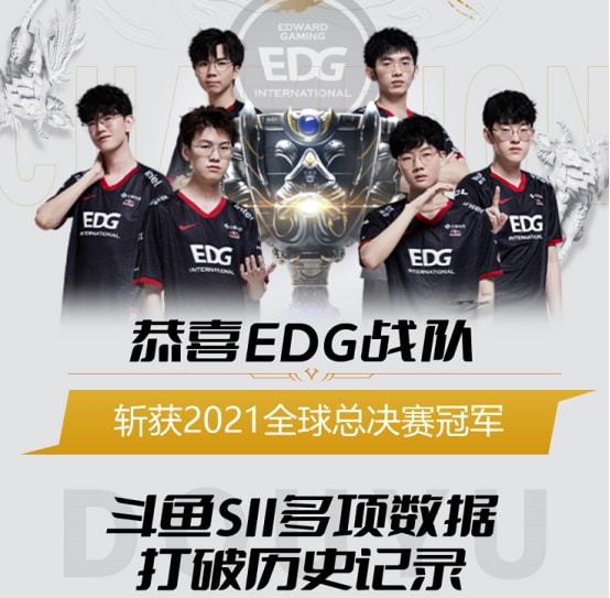 球迷们将有 球迷们将有