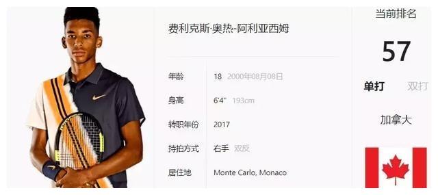 男团决赛中 男团决赛中