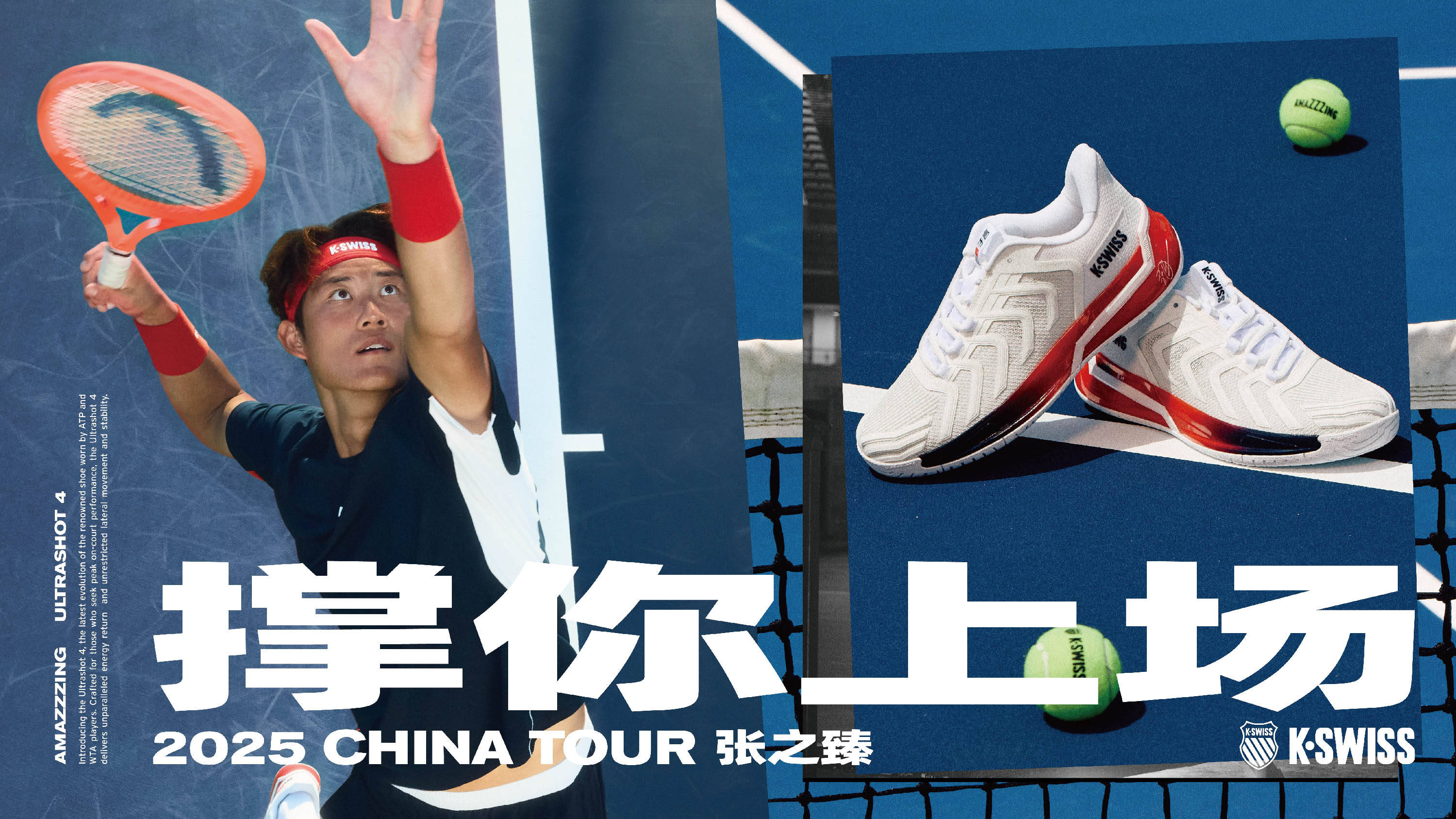 战术僵化与 战术僵化与