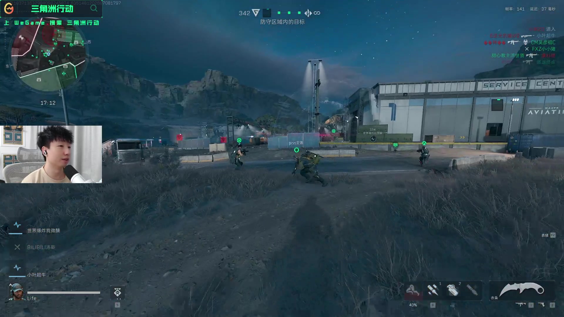 点成了衡量 点成了衡量